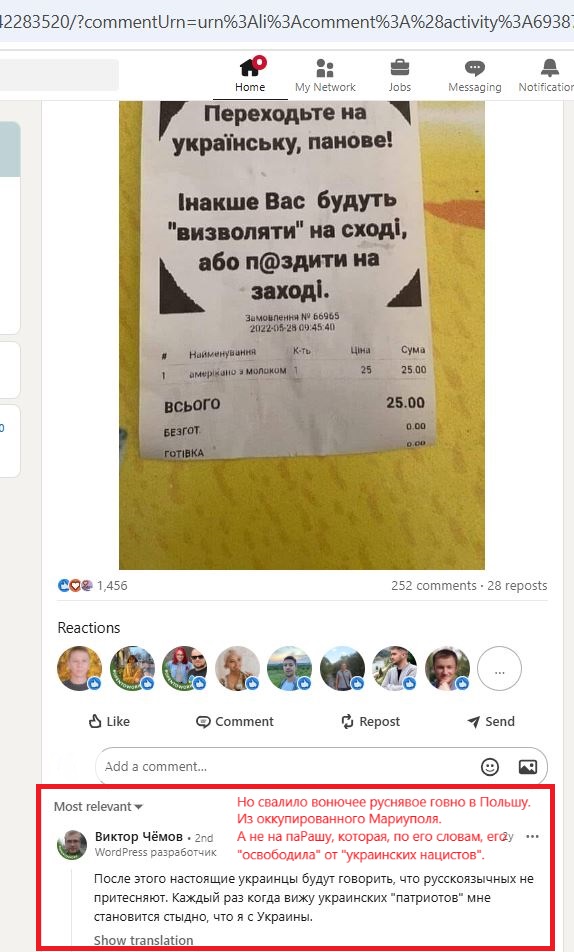 Chemov_Victor_001__SoR_041__-Linkedin.jpg